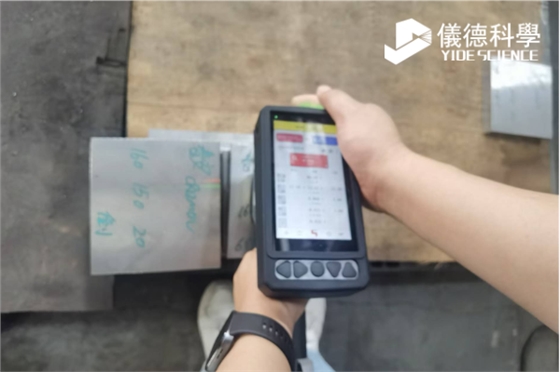 斯派克手持光譜儀