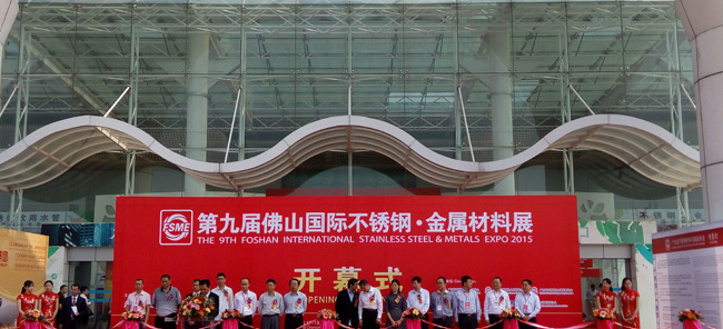 開幕式現(xiàn)場(chǎng)