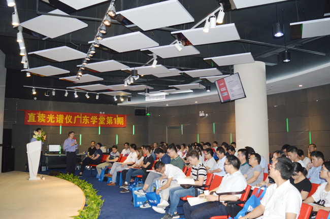 王彥彪  研究領(lǐng)域：SMA（火花直讀光譜儀），從業(yè)時(shí)間 20年