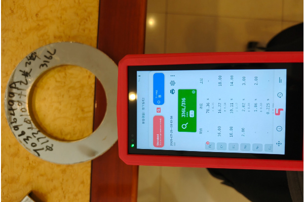 現(xiàn)場(chǎng)金屬快速分析解決方案