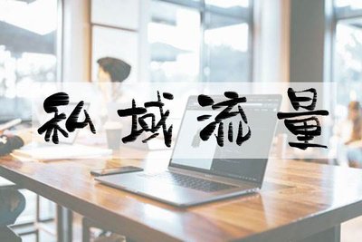 直播分銷(xiāo)商城系統(tǒng)開(kāi)發(fā)解決方案！